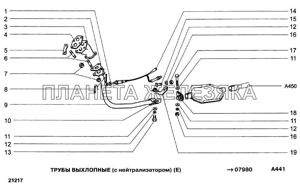 Трубы выхлопные (с нейтрализатором) (Е) ВАЗ-21213-214i